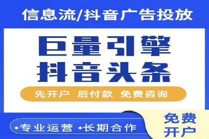 信息流广告优化案例：优化策略解析
